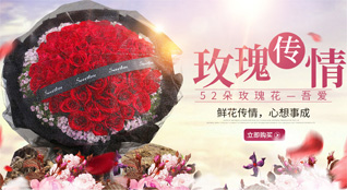 广东汕尾市陆河县南万镇鲜花速递
